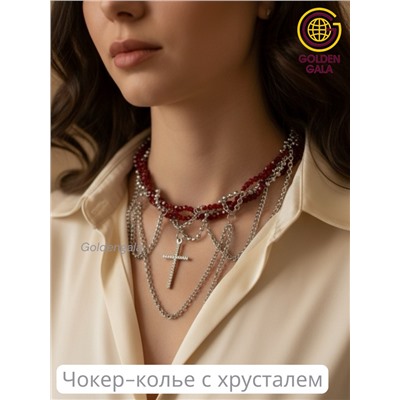Чокер-колье на шею многослойный Арт ЧО/020
