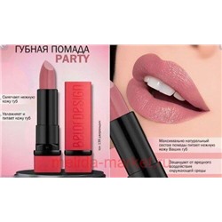 BelorDesign Помада для губ PARTY тон 139 джеральдин
