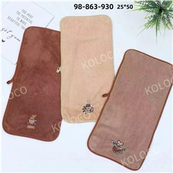 Салфетки 25х50 см 6 шт. в упаковке арт.98-863