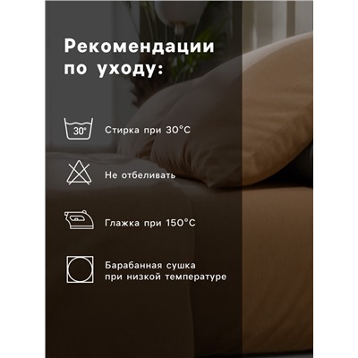 Постельное бельё Этель 1,5 сп «Песчаный берег» 143х215, 150х214, 50х70 см-2 шт, 100% хлопок, бязь 125г/м2