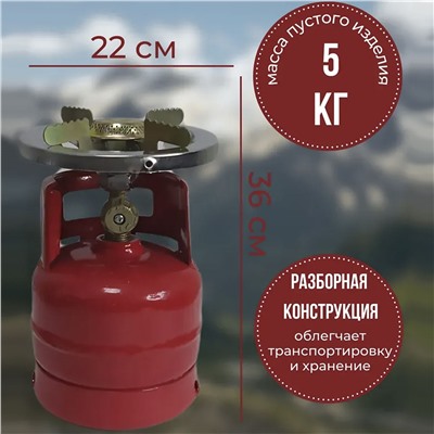 Баллон газовый с горелкой 8,35 л 2483