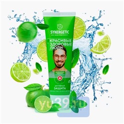 SYNERGETIC Зубная паста Активная защита без фтора, 100 гр.