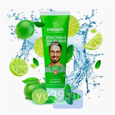 SYNERGETIC Зубная паста Активная защита без фтора, 100 гр.