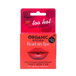 Organic Тинт для губ 01 тон Натуральный Too hot 15 мл
