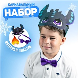Карнавальный набор «Фурия» (ободок+ бабочка)