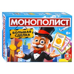 Экономическая игра "Монополист Большая сделка"