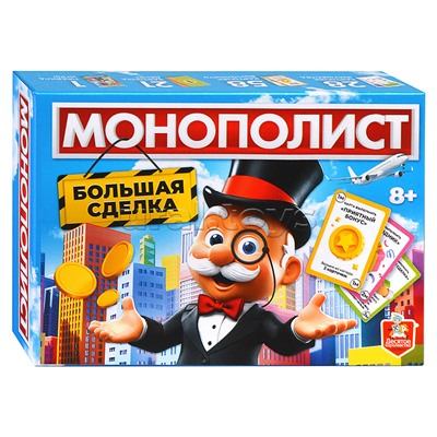 Экономическая игра "Монополист Большая сделка"