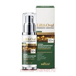 Белита Lift&Oval 50+ Проколлаген+Биоретинол Крем-мультилифтинг дневной для лица Коллагеновый контур, 50 мл