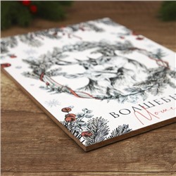 Доска разделочная новогодняя «Волшебных моментов», 27.5×19.5 см