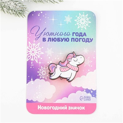 Значок новогодний «Единорог», на Новый год, 3,8 х 4 см