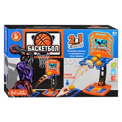 Игра настольная "Баскетбол" 2 в 1