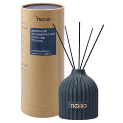 Диффузор ароматический Hugs and Cookies из коллекции Edge, 200 мл, тёмно-синий