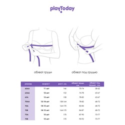 Бюстгальтер