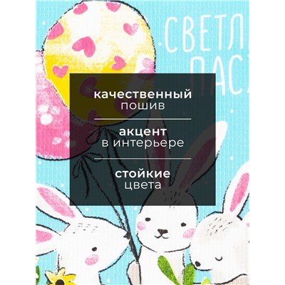 Набор кухонных полотенец Доляна «Пасхальные забавы», 35×60 см - 2 шт., 100% хлопок