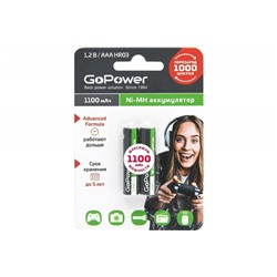 Аккумулятор бытовой GoPower HR03 AAA MI-MH 1100 mAh ( цена за 2 штуки)