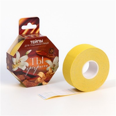 Тейпы для лица и тела, ширина 2.5 см, длина 5 м, МИКС