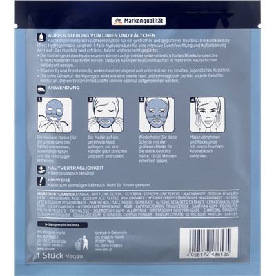 Balea Beauty Effect Hydrogelmaske Балеа Гидрогелевая маска с Гиалуроном для гладкой кожи лица и сглаживания морщин, 1 шт.