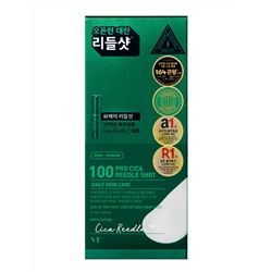 VT Cosmetics Бустер-сыворотка для чувствительной кожи для лица с микроиглами и экстрактом центеллы / Pro Cica Reedle Shot 100 Stick, 10 x 2 мл