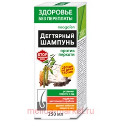 ЗП Шампунь Дегтярный против перхоти 250мл