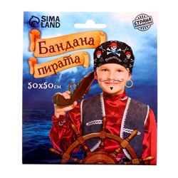 Бандана «Полундра», 50х50 см