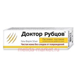 Доктор Рубцов Гель Форте Чистая кожа без следов от растяжек и постакне 50мл