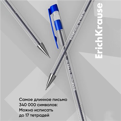 Ручка шариковая ErichKrause ULTRA-20, игольчатый узел 0.7 мм, чернила синие, супермягкое письмо, длина линии письма 2000 метров