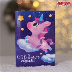 Открытка - фреска своими руками на новый год «Единорог», новогодний набор для творчества