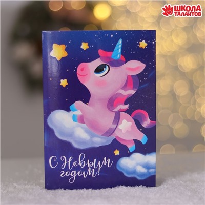 Открытка - фреска своими руками на новый год «Единорог», новогодний набор для творчества