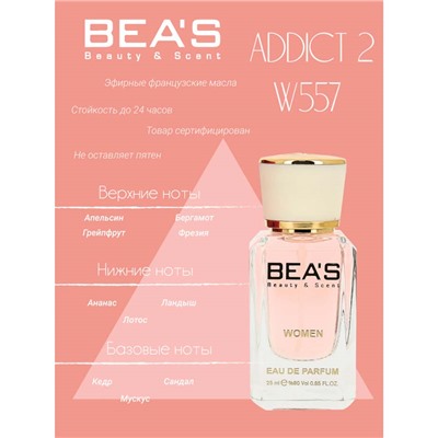 Beas W557 Christian Dior Addict 2 Women edp 25 ml, Парфюм женский Beas W557 Christian Dior Addict 2 Christian Dior Addict 2