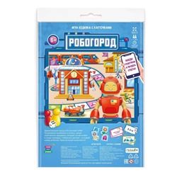 Игра-ходилка с карточками «Робогород»