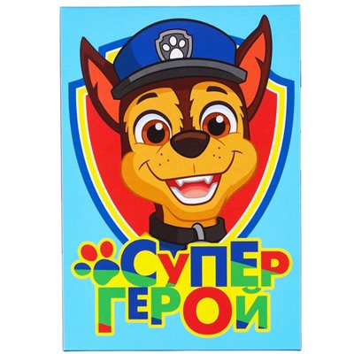 Коробка складная "Супер герой", 16х 23х7,5 см, PAW PATROL