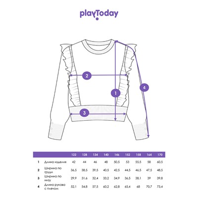 Джемпер для девочки