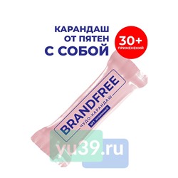 BRANDFREE Карандаш-пятновыводитель  энзимный, универсальный, 1 шт