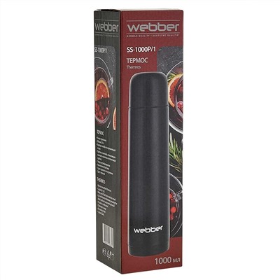 Термос 1000 мл WEВBER SS-1000P черный