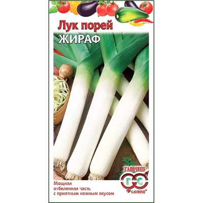 Семена Лук Жираф порей, арт.: 72057