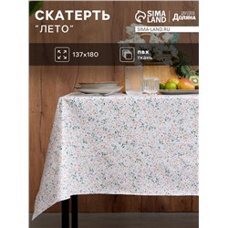 Скатерть Доляна «Лето», 137×180 см, 140 г/м²