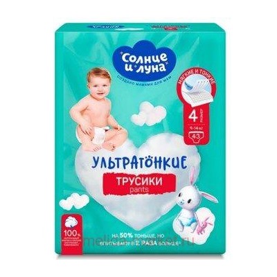 Солнце и Луна ECO Подгузники-трусики для детей 4/L 9-14 кг 43 шт