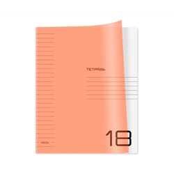 Тетрадь 18л., линия BG "UniTone. Neon", пластиковая обложка, неон оранжевый