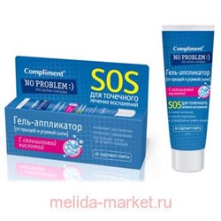 Compliment No Problem ГЕЛЬ-аппликатор ОТ ПРЫЩЕЙ 25мл
