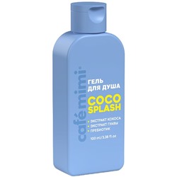 Le Cafe Mimi Colors Гель для душа "COCO SPLASH" 100 мл