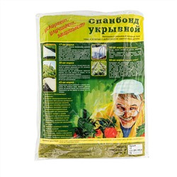 Укрывной материал СУФ17, 3.2 х 10 м, белый