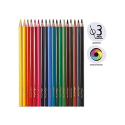 Карандаши цветные 18 цветов TOP Calligrata, супермягкие, в картонной коробке, диаметр грифеля - 3 мм, 5B