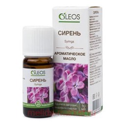 Олеос ароматическое масло Сирень 10 мл N 1