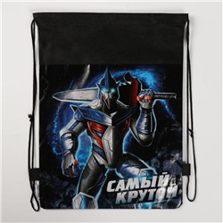 Мешок для обуви «Самый крутой» 41×30 см