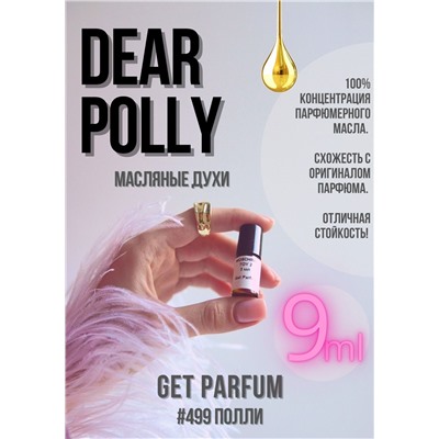 Dear Polly / GET PARFUM 499