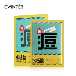 Тканевая маскa для лица с салициловой кислотой против прыщей CWINTER Salicylic Acid Acne Balancing Mask, 28 мл