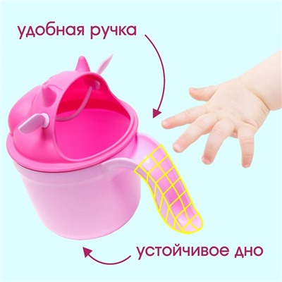 Ковш для купания и мытья головы, детский банный ковшик, хозяйственный «Коровка», цвет розовый