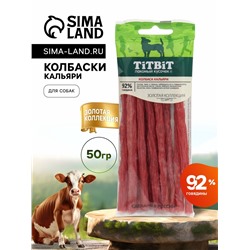 Колбаски Кальяри TitBit "Золотая коллекция" для собак, 50 г