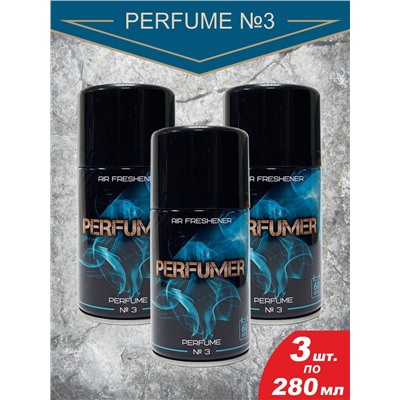 PERFUMER Парфюмированный освежитель воздуха №3 на основе эфирных масел сменный баллон 280мл (подходит под AirWick)