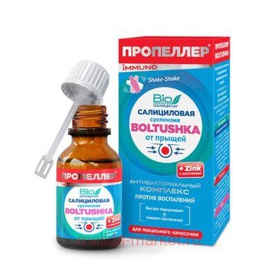 ПРОПЕЛЛЕР IMMUNO суспензия салицил.от прыщей (болтушка) 25мл (6510)